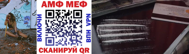 Amphetamine Premium Луза