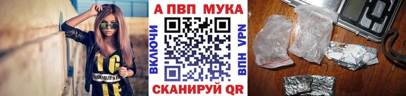 APVP Соль  где найти наркотики  Луза 