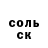COCAIN 97% Popov Vicheslavic