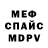 Метадон белоснежный Snk Maniak