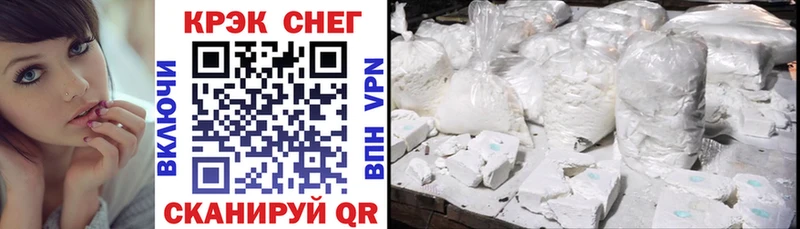 КОКАИН Fish Scale  даркнет сайт  мега сайт  Луза 
