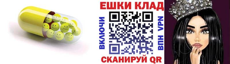 ОМГ ОМГ маркетплейс  Луза  ЭКСТАЗИ Дубай 