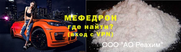 меф VHQ Алексеевка