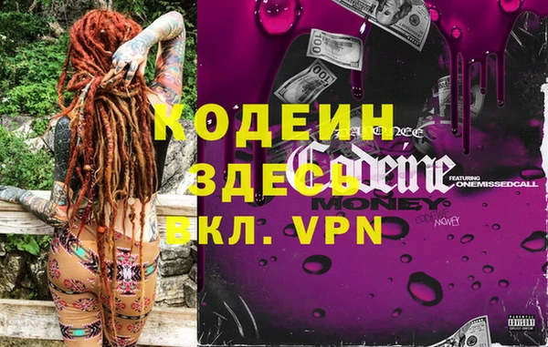 jwh Абинск