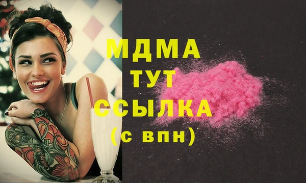 mdma Абдулино
