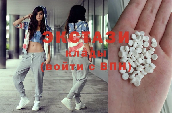 шишки Пересвет