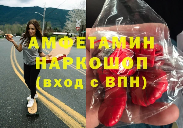 каннабис Абаза