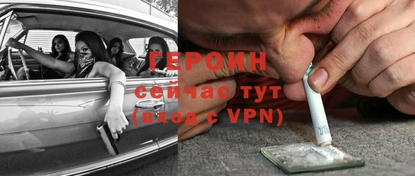 jwh Абинск