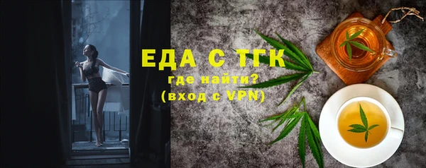 каннабис Абаза