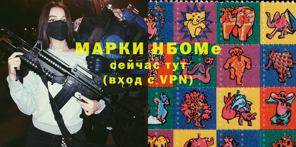 jwh Абинск