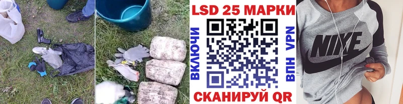 MEGA зеркало где купить Луза Лсд 25 экстази кислота