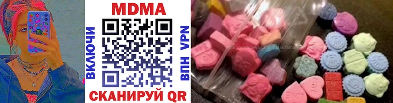МДМА crystal  как найти   Луза 
