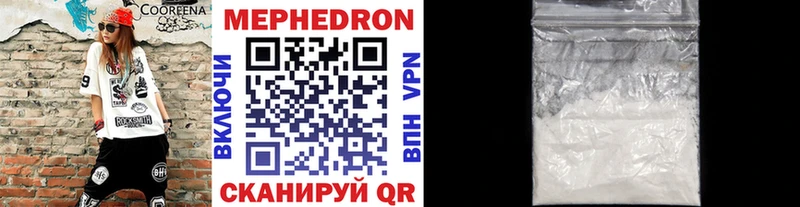 цены наркотик Луза гидра ССЫЛКА Меф 4 MMC