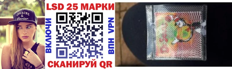 цена   Луза  Марки 25I-NBOMe 1,5мг 